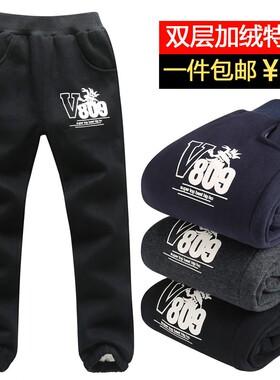 冬装新款童装男童裤子中大童儿童双层加绒加厚棉裤运动裤 K25