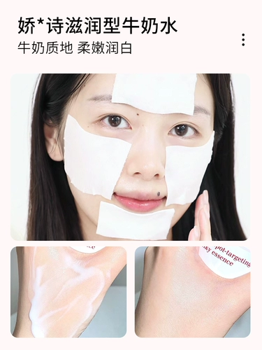 Clarins/娇韵诗 Молочко, комплект, увлажняющий освежающий питательный лосьон, удаление веснушек