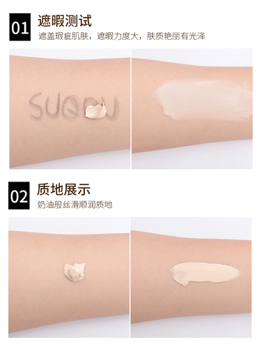 Suqqu, японский крем-пудра, тональный крем