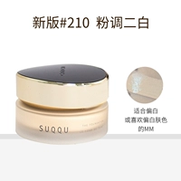 Новая версия 210# розовый два белых