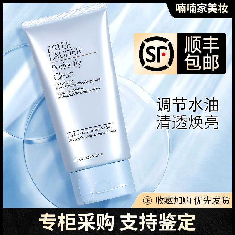 ʫ쾻ӨϴŮºͱʪĭɫ150ml126Ԫ