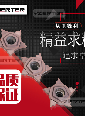 精磨数控伊斯卡霸王五角星切槽切断刀片PENTA24N150刀杆PCHR20 25