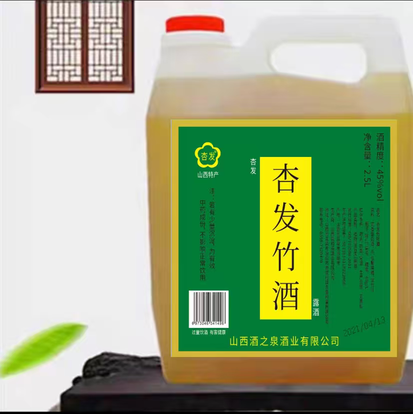 散装竹酒45度5000毫升高度青竹筒原生态原佳酿2.5L竹叶酒桶装白酒