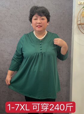 宽松遮肉小衫裙摆式T恤