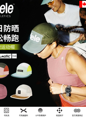 Ciele GOCap 户外运动大logo跑步帽马拉松越野跑轻量透气速干潮帽