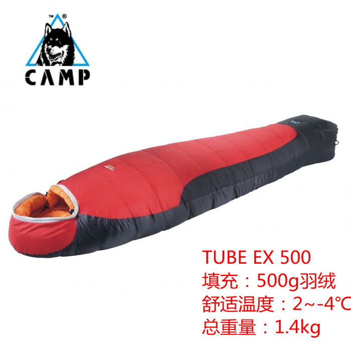 坎普正品意大利经典户外羽绒睡袋