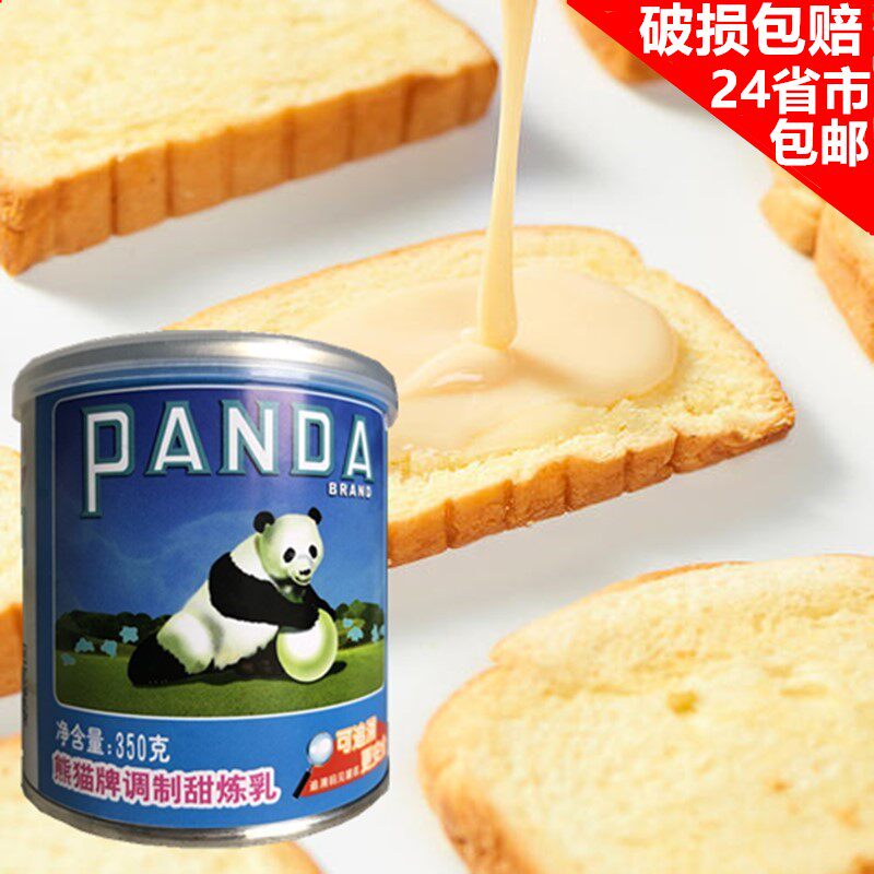 Panda Condensed milk household packing bread toast coffee commercial tea with milk Dedicated 350g*6 Cannedin the Agri rice/Dried foods/Condiment , Baking ingredients/Accessories/Food Additives-New , Bakery raw materials , Cream condensed milk  category - from Buy2taobao.com to provide professional Taobao agent buy service