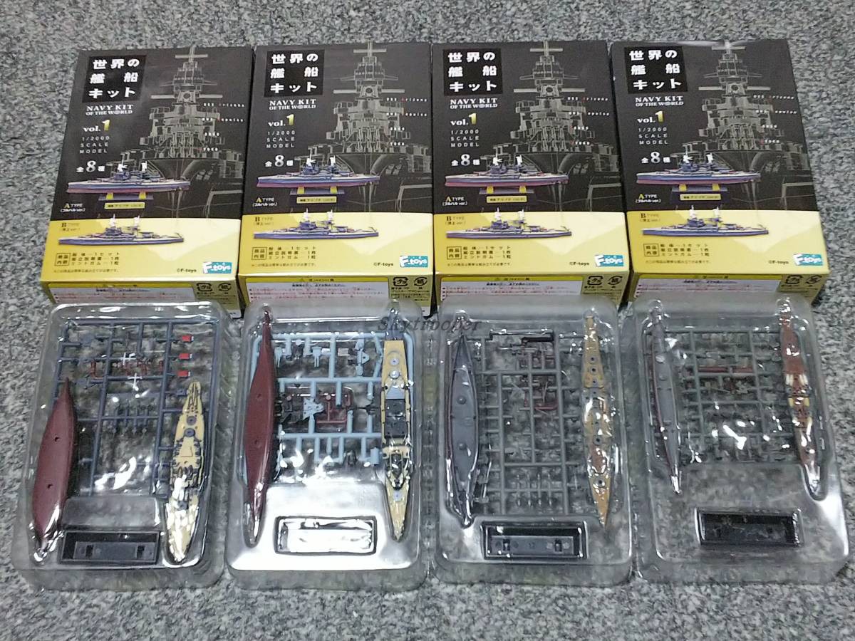 F-TOYS1/2000企业约克城黄蜂航母
