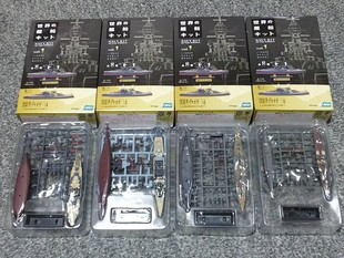 正品F-TOYS盒蛋 世界舰船 1/2000美国企业约克城大黄蜂航母