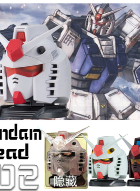 全新万代正版扭蛋 机动战士高达 EXCEED MODEL 头像2