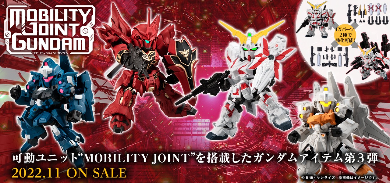 正品万代高达食玩mobility joint盒蛋 01 03扎古RX78独角兽-封面