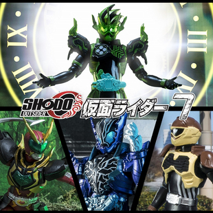 正品万代食玩盒蛋shodo掌动O 7弹假面骑士鳄霸老谭编年史卡利斯