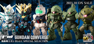正品万代食玩盒蛋高达FW CONVERGE 10周年uc独角兽沙扎比重炮高达
