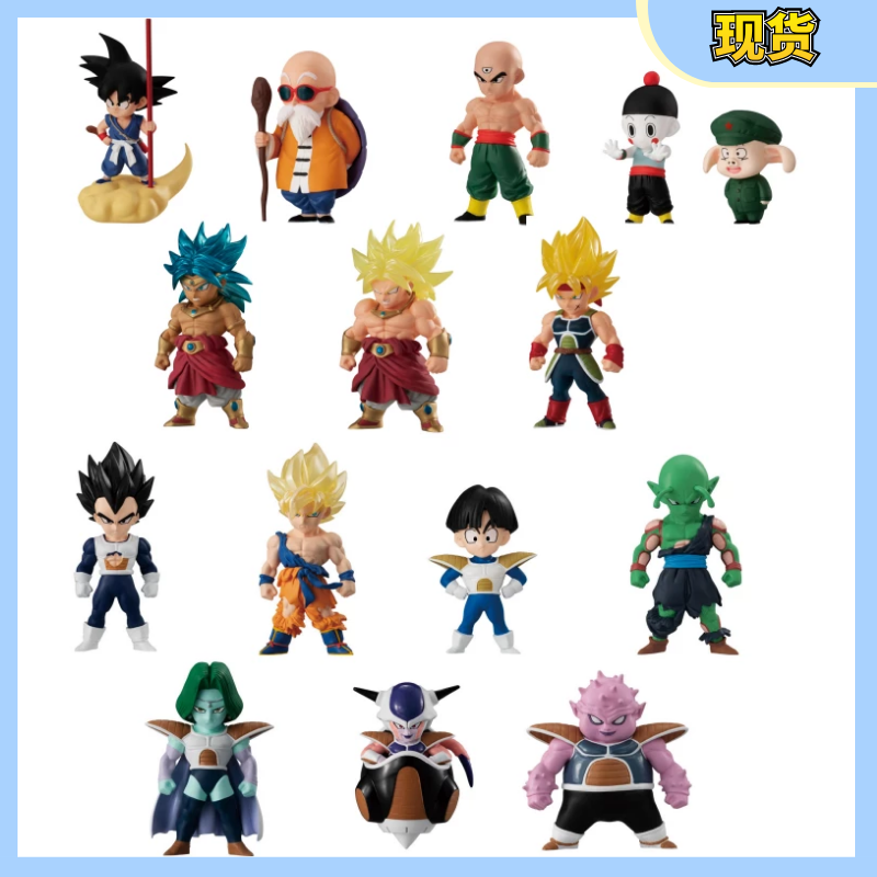 万代盒蛋龙珠悟空布罗利