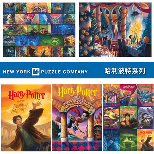 New Yorker纽约客/睿思 哈利波特 封面进口成人拼图 500/1000片
