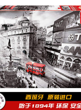 Educa 伦敦 皮卡迪利广场 1000片15981 西班牙进口拼图 雷诺瓦