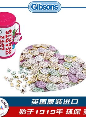 Gibsons 爱心 250片 铁盒 英国进口拼图 成年减压益智玩具G2810