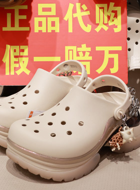 crocs耀饰小海豚气垫凉拖鞋