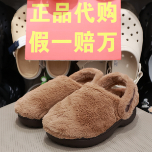 Crocs女鞋 雪绒洞洞鞋 男加绒保暖暖棉毛拖鞋 211116 卡骆驰秋冬经典