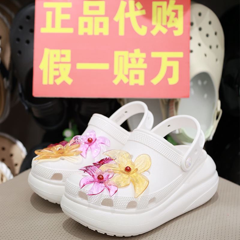 crocs装饰泡芙花朵增高凉拖鞋