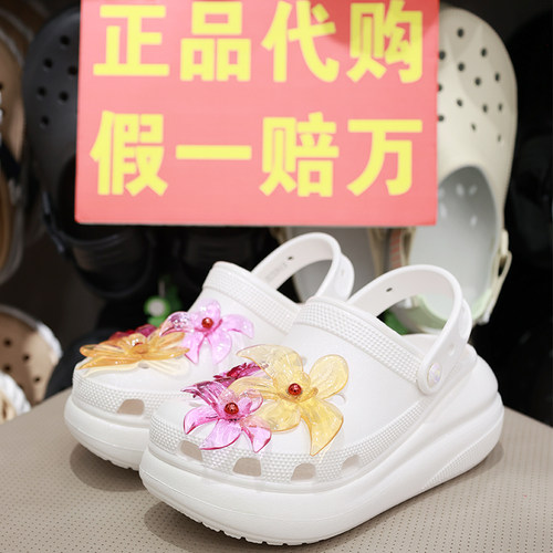 crocs装饰泡芙花朵增高凉拖鞋