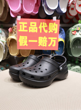 crocs洞洞鞋新款卡洛驰女鞋夏季云朵沙滩厚底增高凉拖鞋206750