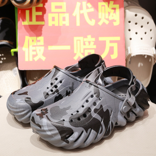 crocs洞洞鞋 卡骆驰男鞋 沙滩迷彩波波踩屎感凉拖女鞋 211981 新款