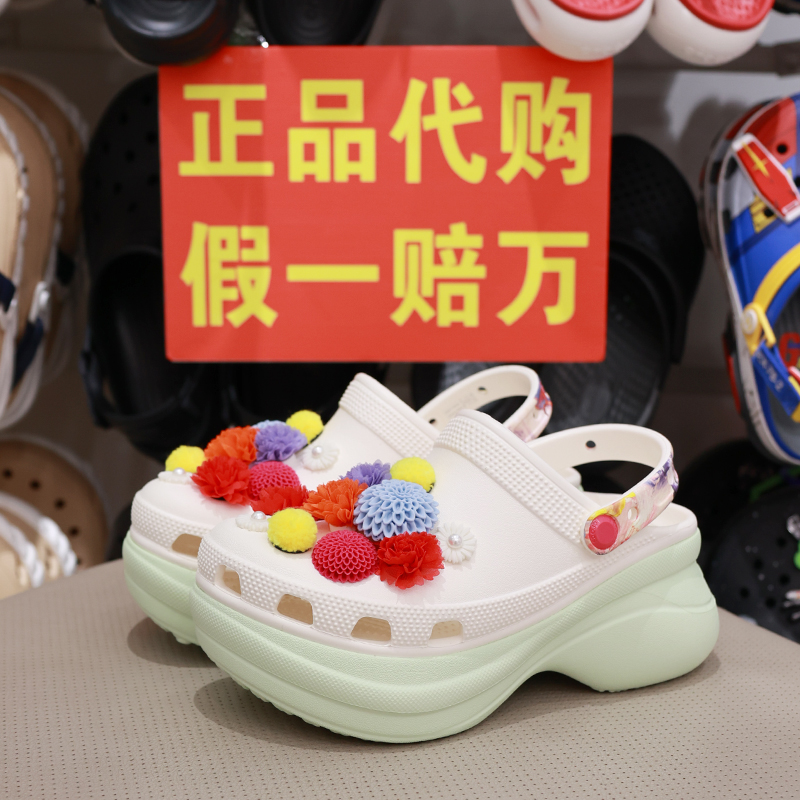 crocs复古装饰鲸鱼洞洞鞋