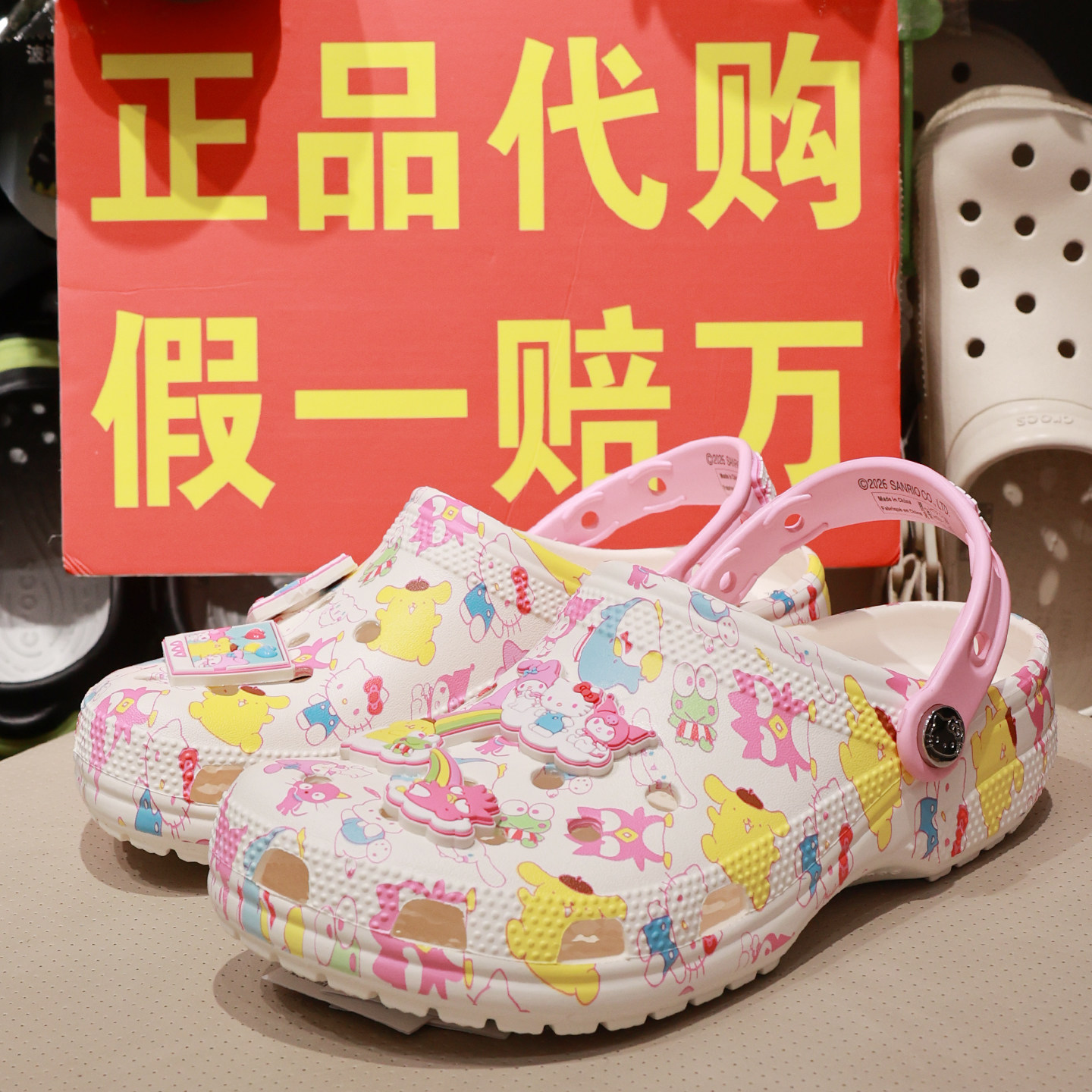 crocs洞洞鞋卡骆驰女鞋亲子HelloKitty三丽鸥沙滩凉拖童鞋212684