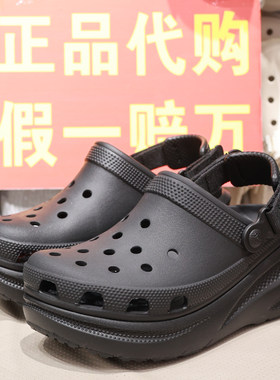 crocs动感泡芙沙滩洞洞鞋