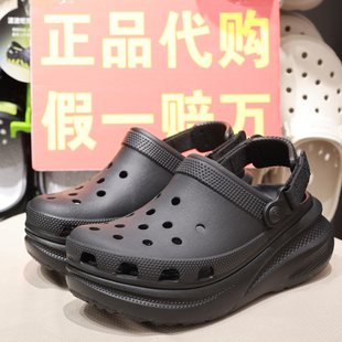 crocs洞洞鞋新款情侣卡骆驰男女鞋沙滩动感泡芙厚底凉拖鞋213448