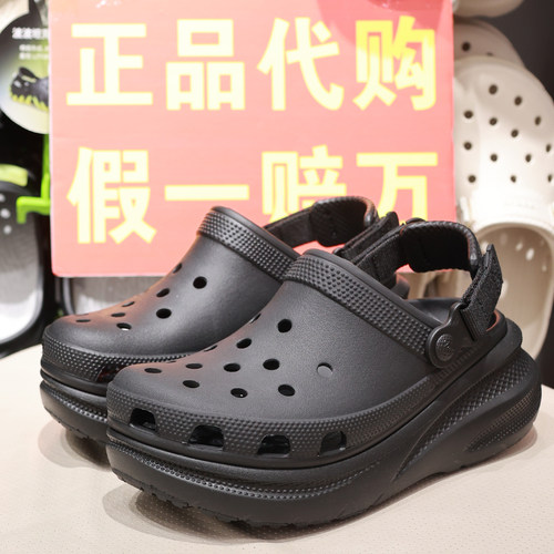 crocs动感泡芙沙滩洞洞鞋
