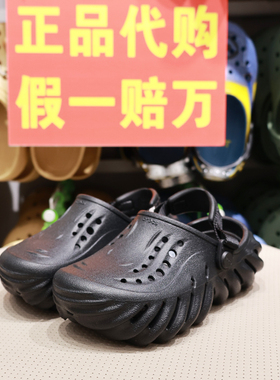 crocs童鞋卡骆驰洞洞鞋新款波波踩屎感户外沙滩凉拖男鞋208190