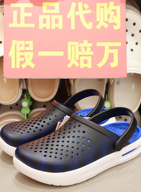 crocs洞洞男鞋新款卡骆驰literide舒乐踩屎感沙滩凉拖女鞋212540