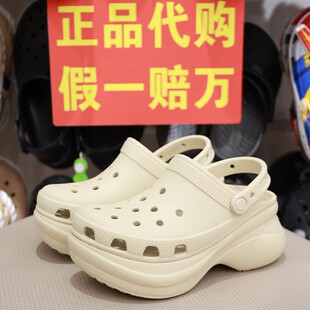 小鲸鱼厚底增高沙滩休闲凉拖鞋 卡骆驰女鞋 206302 新款 crocs洞洞鞋