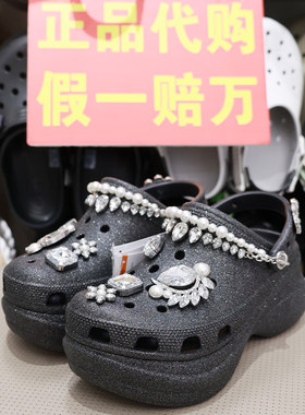 crocs闪耀鲸鱼晚宴誓言凉拖鞋
