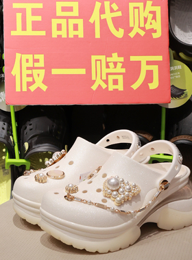 crocs洞洞鞋卡骆驰夏季女鞋沙滩遇见珠光小海豚厚底凉拖鞋214115