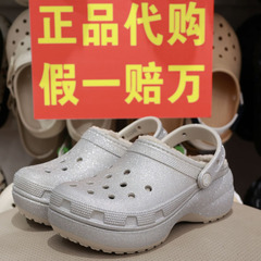 crocs洞洞鞋卡洛驰暖棉秋冬女鞋银色云朵厚底毛毛加绒拖鞋210413
