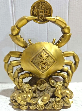 铜螃蟹摆件横财将军家居装饰品