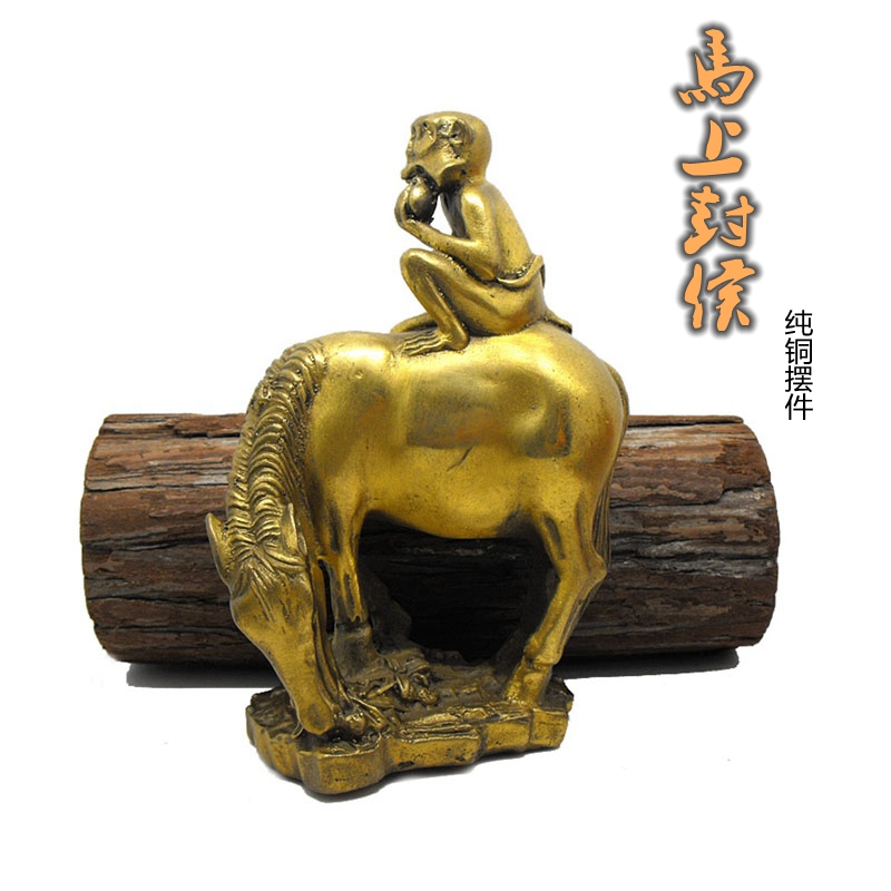 纯铜马上封侯摆件生肖马上猴桌面摆设仿古家居客厅博古架装饰礼品