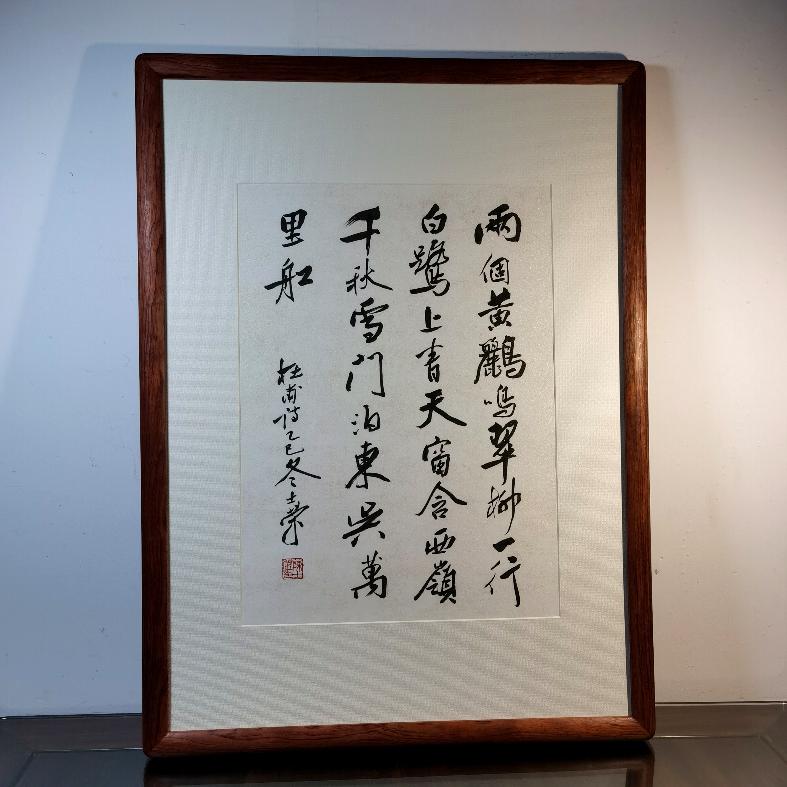 两个黄鹂鸣翠柳书法真迹花梨木框