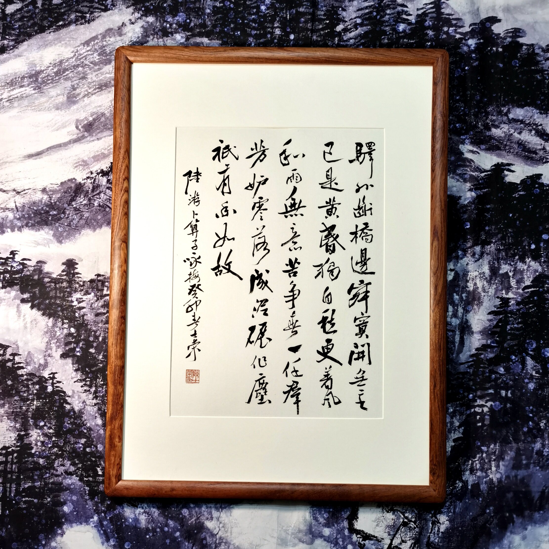 咏梅驿外断桥边只有香如故书法框