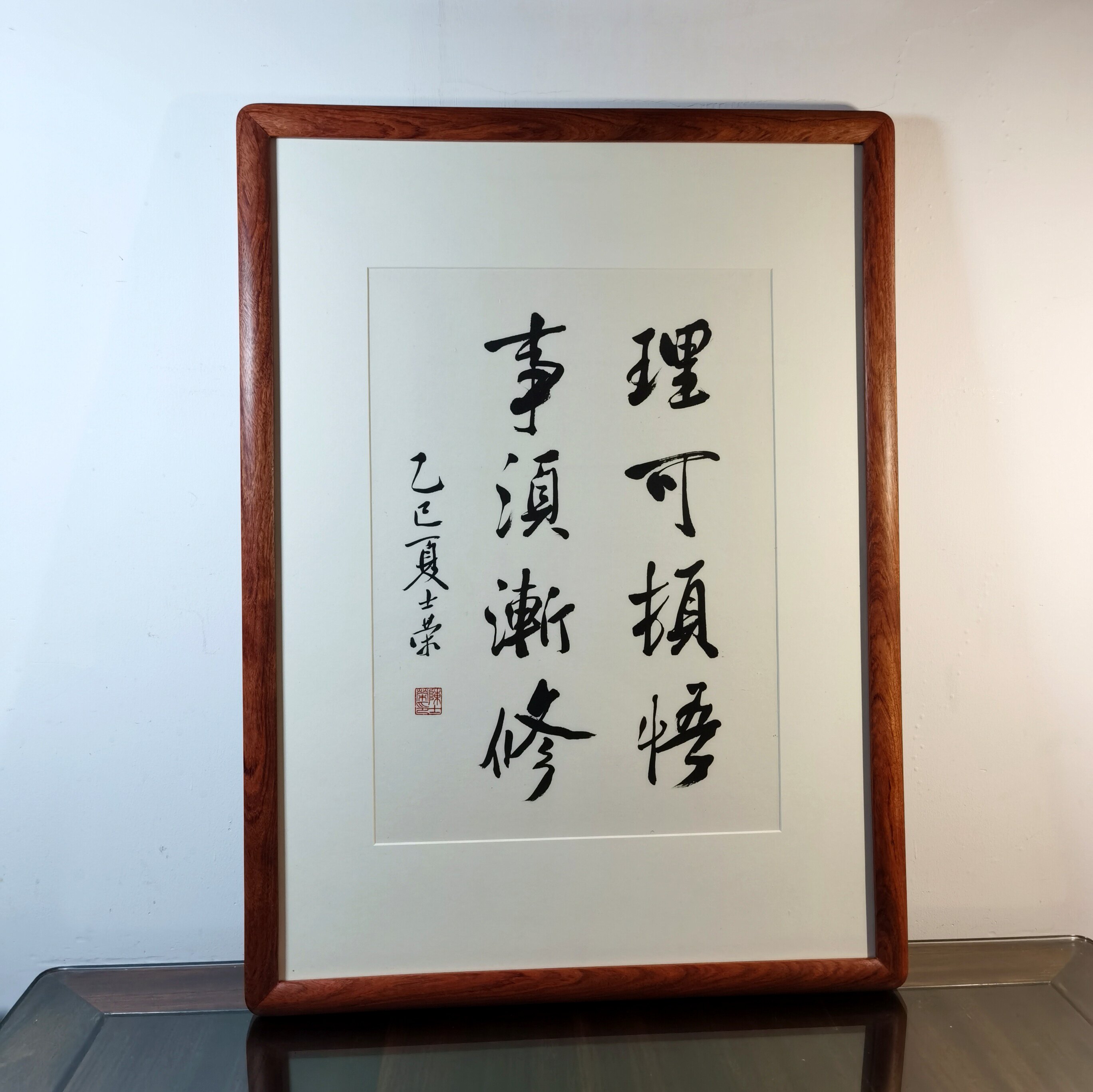理可顿悟事须渐修陈士荣书法真迹花梨木框挂框摆台行书作品