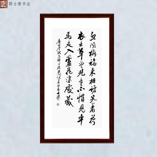 喜韩少府见访忽闻梅福来相访笑着荷衣出草堂儿童不惯见车马书法竖