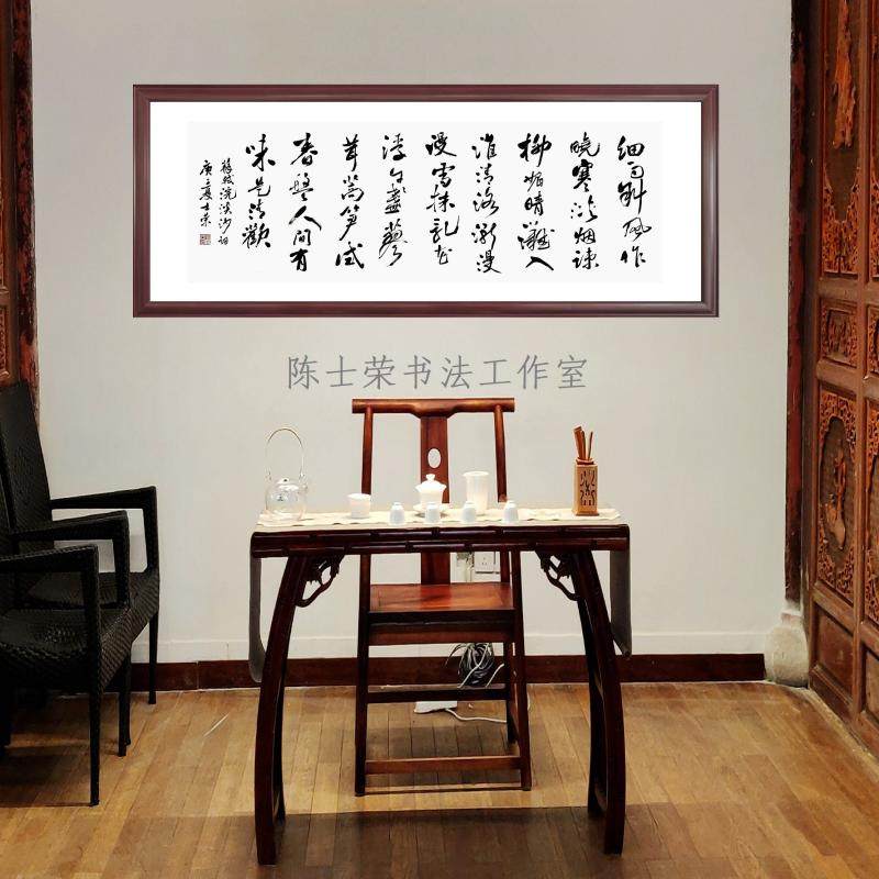 细雨斜风作晓寒人间有味是清欢
