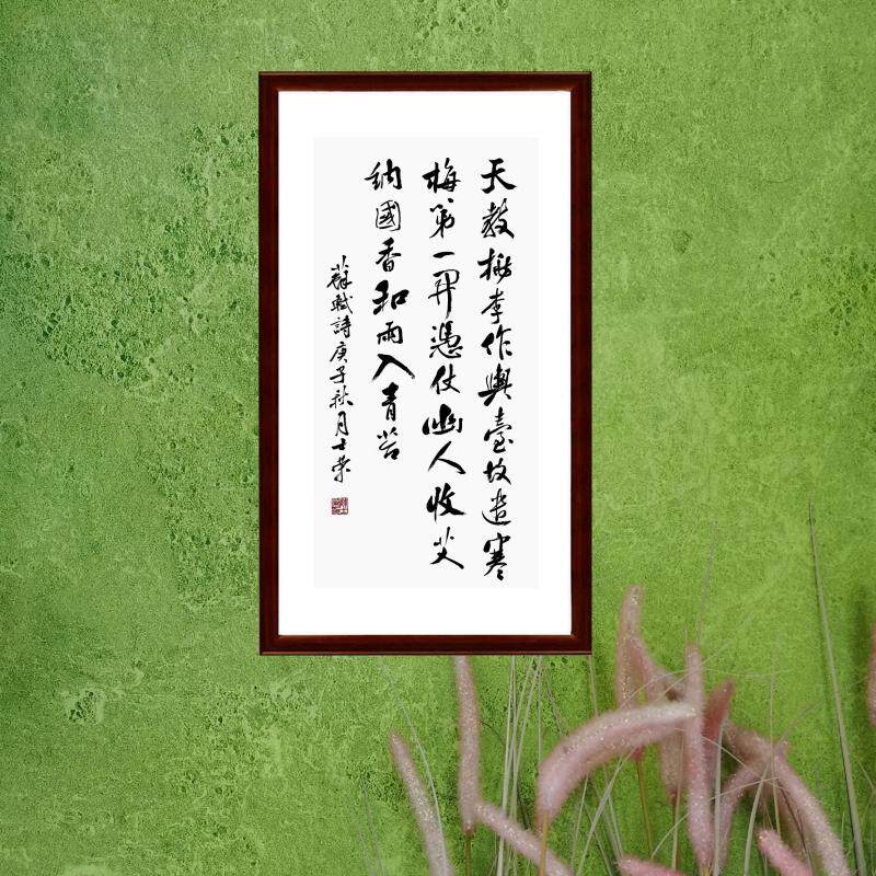 天教桃李作舆台陈士荣书法真迹框