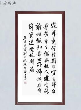 寂寂竟何待朝朝空自归欲寻芳草去惜与故人违知音世所稀书法真迹