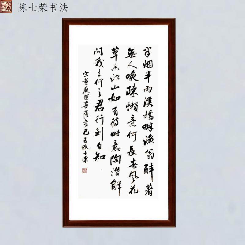 半烟半雨溪桥畔渔翁醉着无人唤