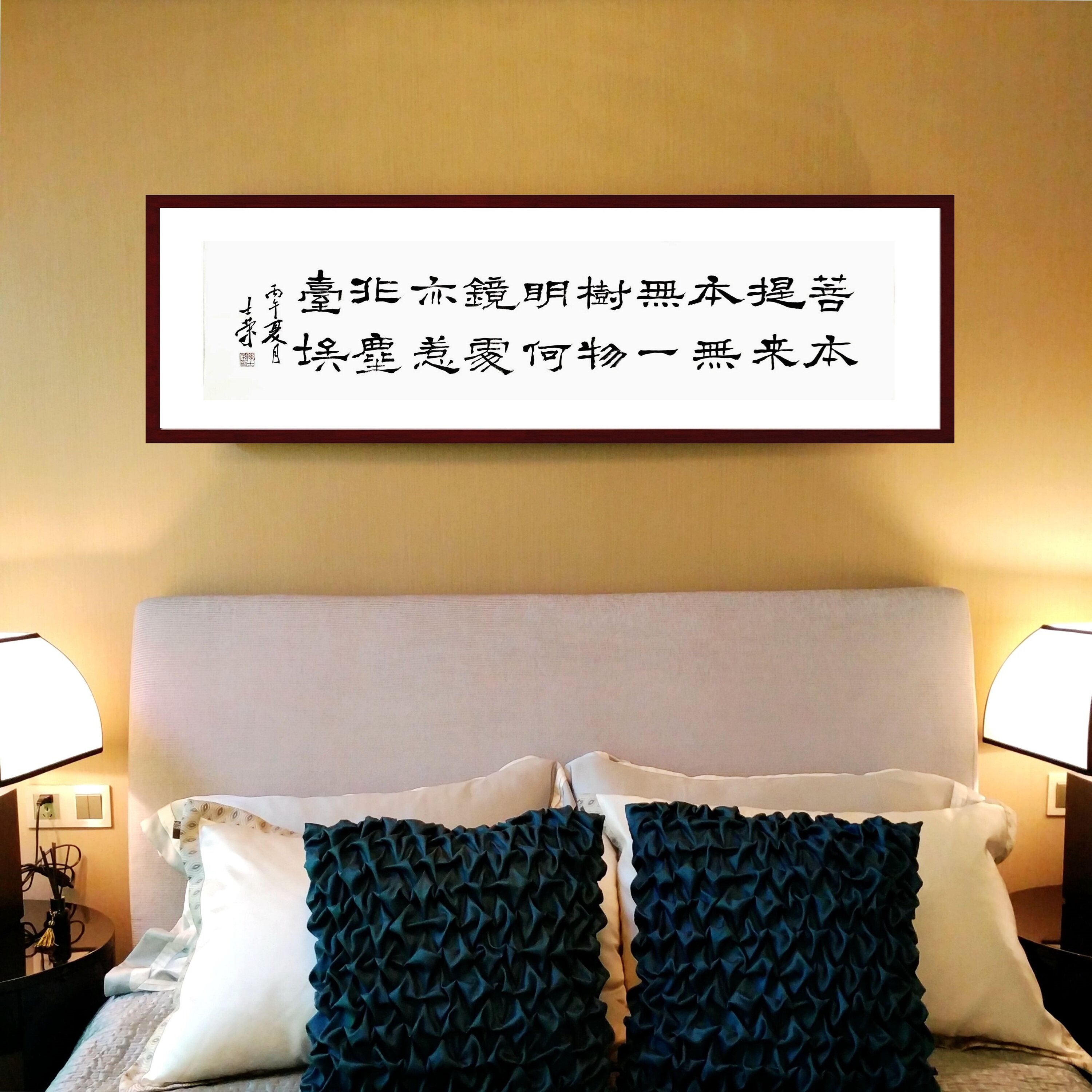 菩提本无树明镜亦非台本来无一物何处惹尘埃陈士荣书法真迹隶书