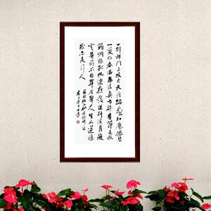 送钱穆父一别都门三改火人生如逆旅我亦是行人陈士荣书法真迹行书